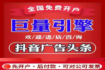 信息流广告公司案例分析：移动端广告投放策略